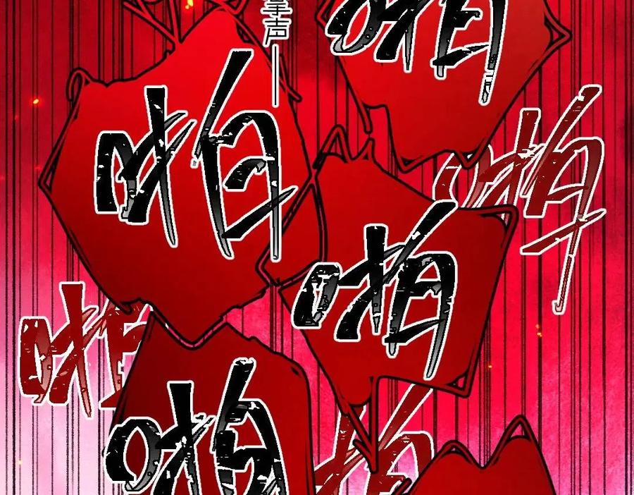 第47话 不配在你身边68