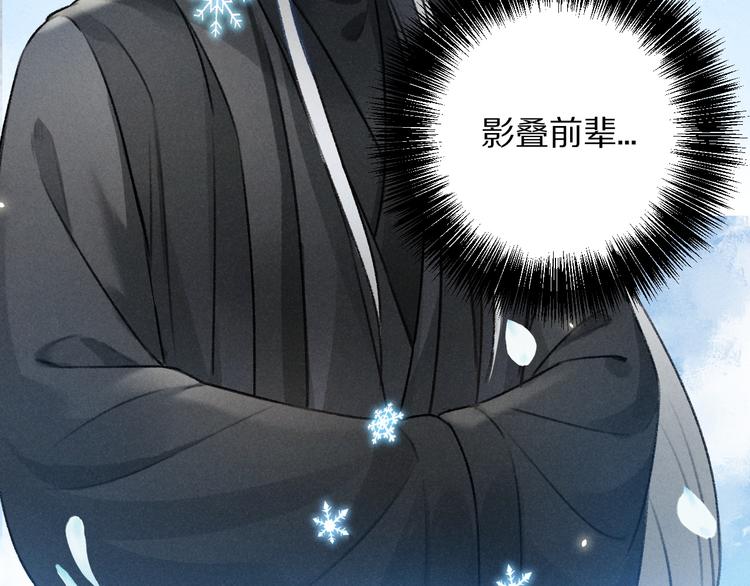 第15话 意外收获12