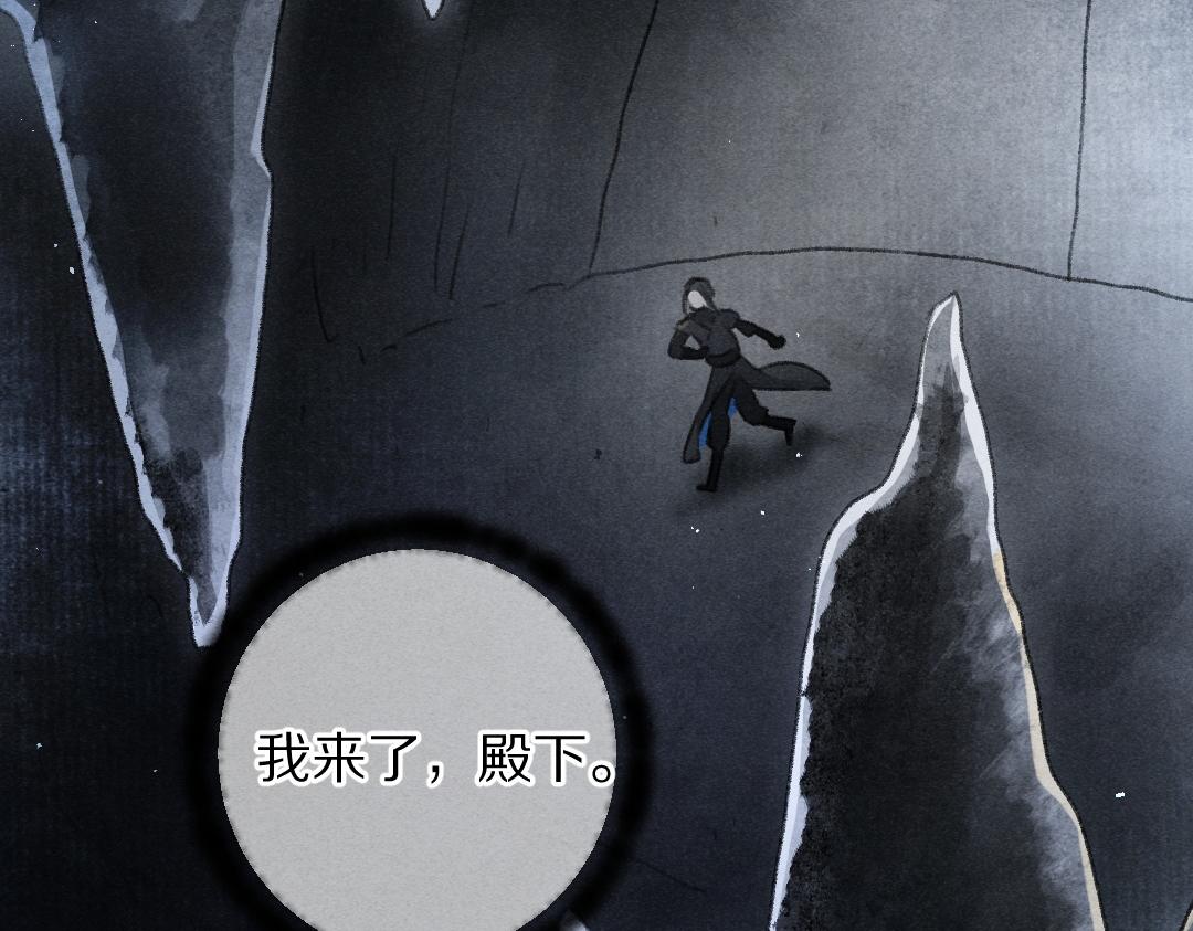 第82话 剑冢独处33