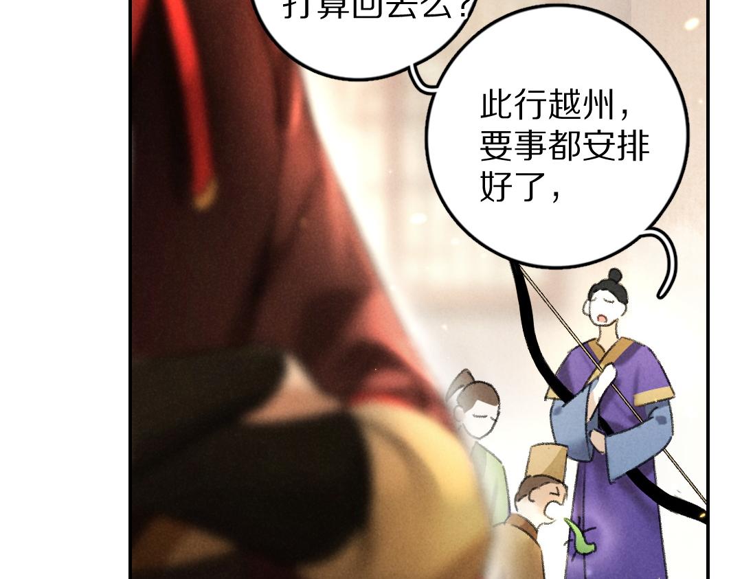 第57话 这贵公子不容小觑40