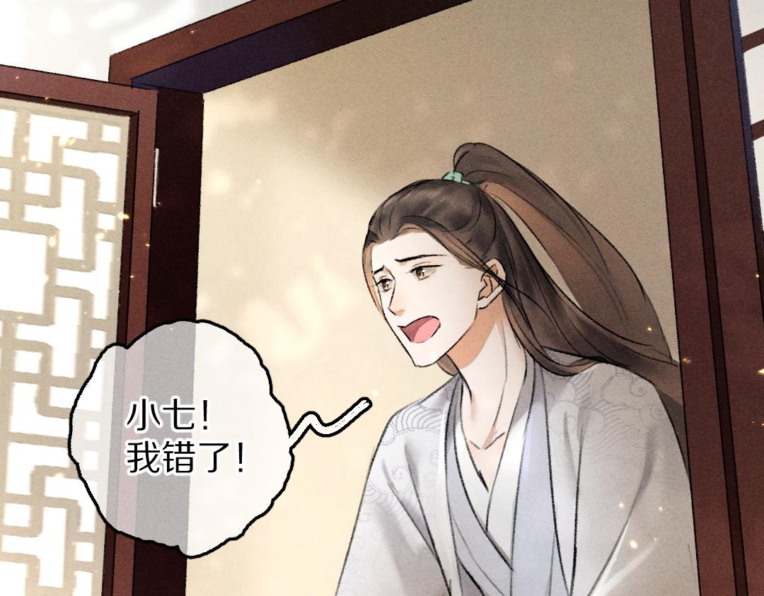 第63话 不懂你的心68