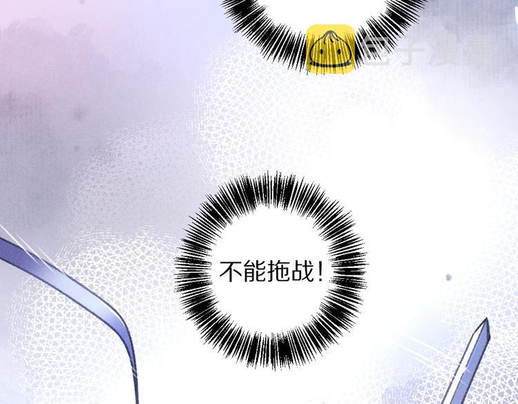 第33话 你可知我有多羡慕27