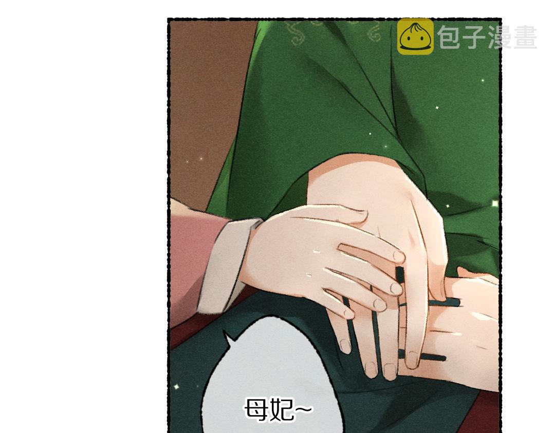 第98话 满园春色23