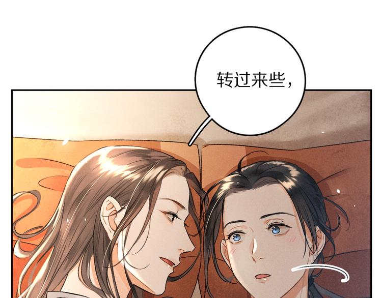第8话 撩人的小耳朵69