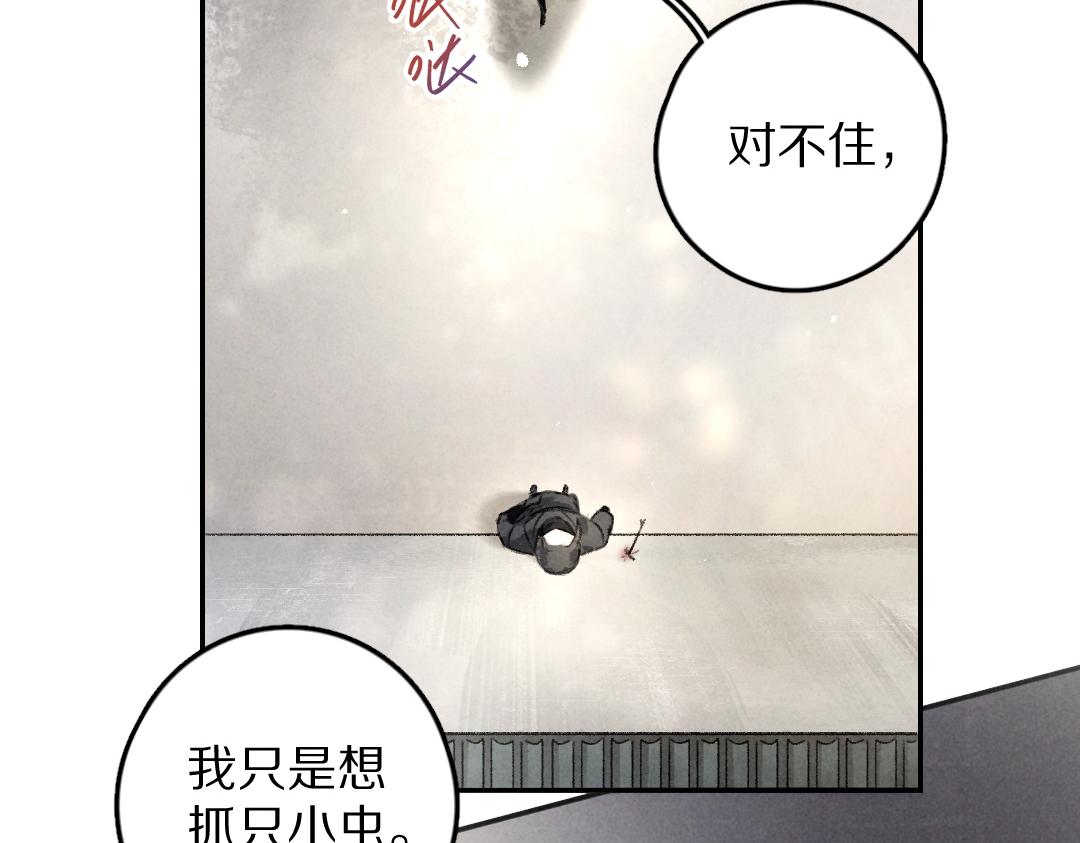 第57话 这贵公子不容小觑16