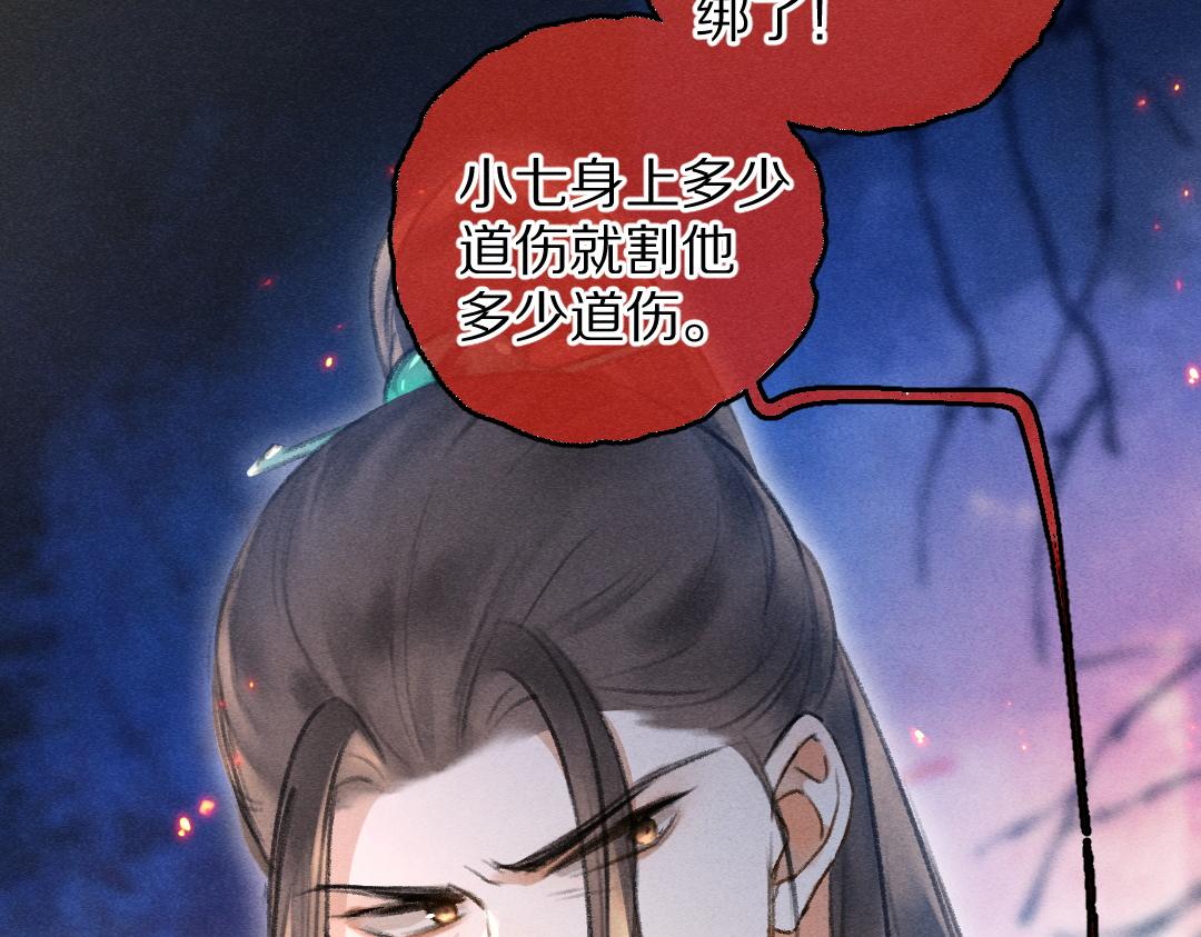 第74话 刻苦如此呢59