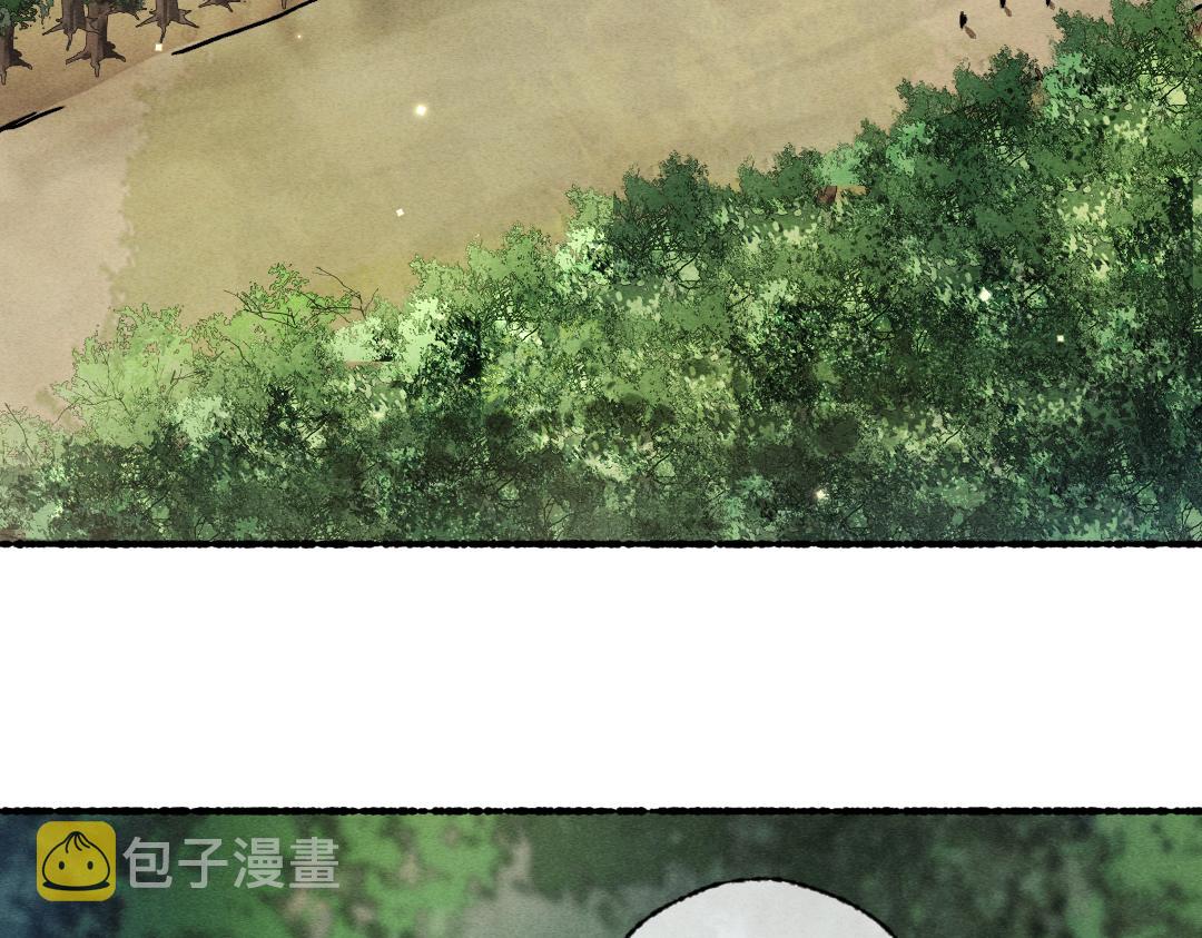 第94话 纨绔之名11