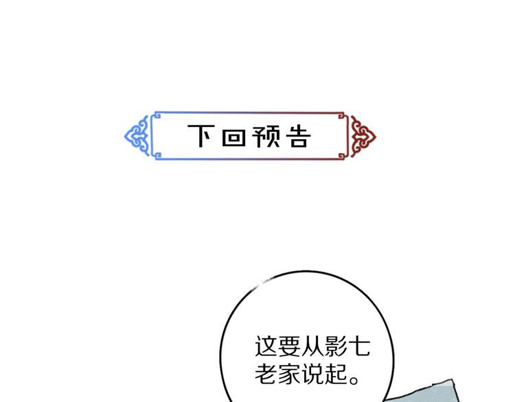 第3话 通红的耳尖100