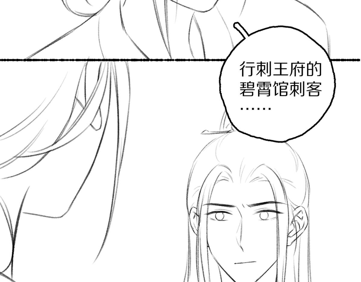 第78话 亲密距离投喂109