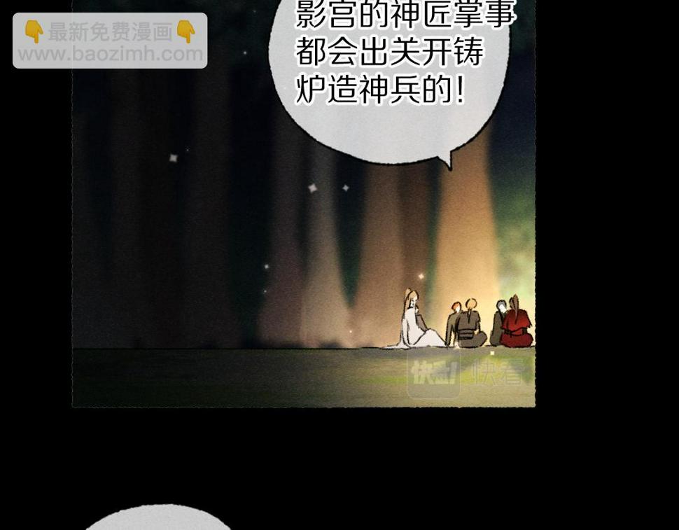 第115话 平平无奇公子哥70
