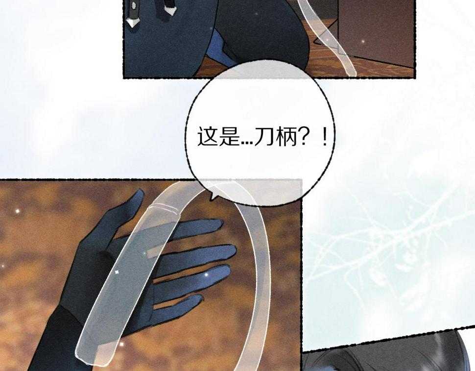 第115话 平平无奇公子哥58