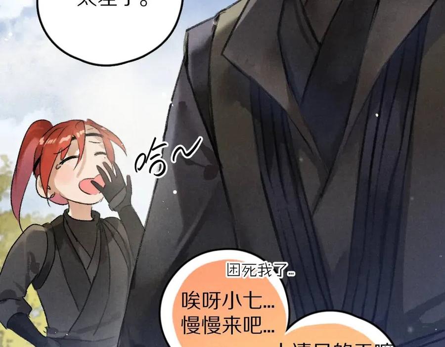第40话 你这小呆鹅67