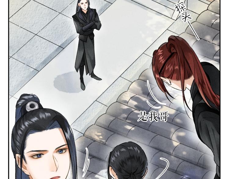 第5话 偷看被发现了20
