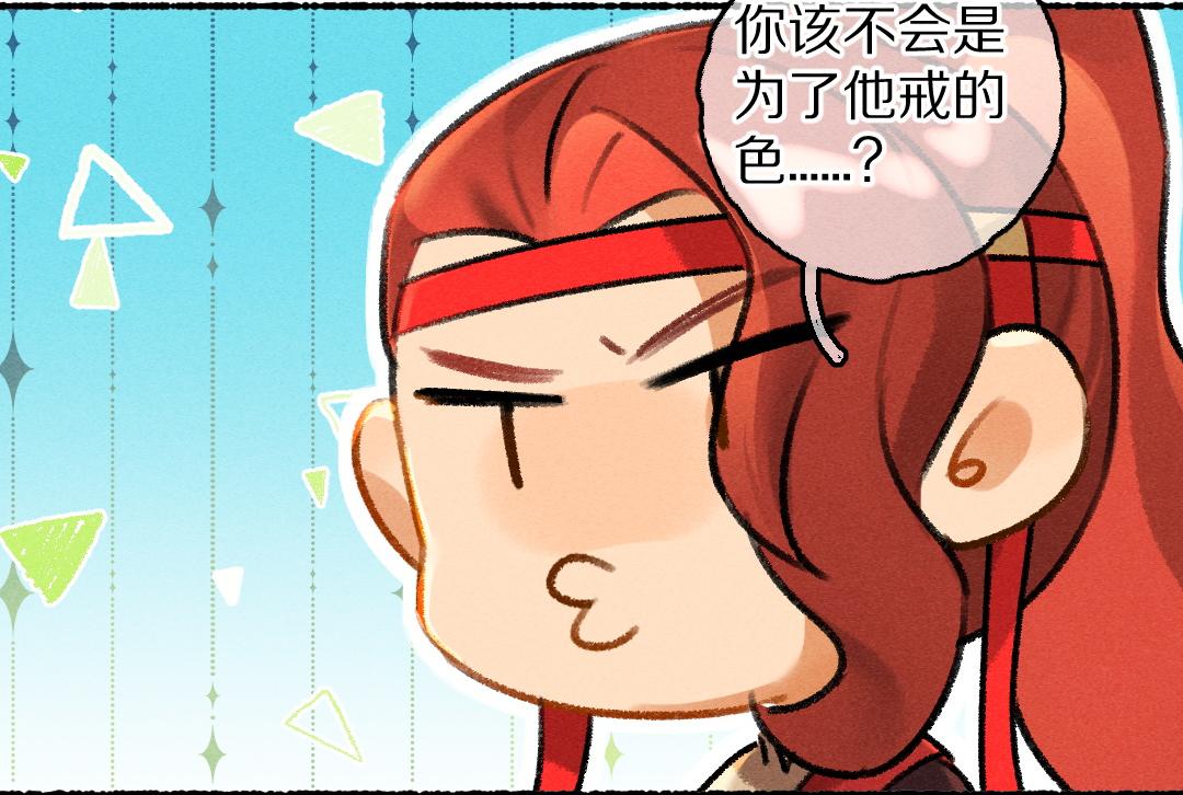 第72话 都是我害了殿下54