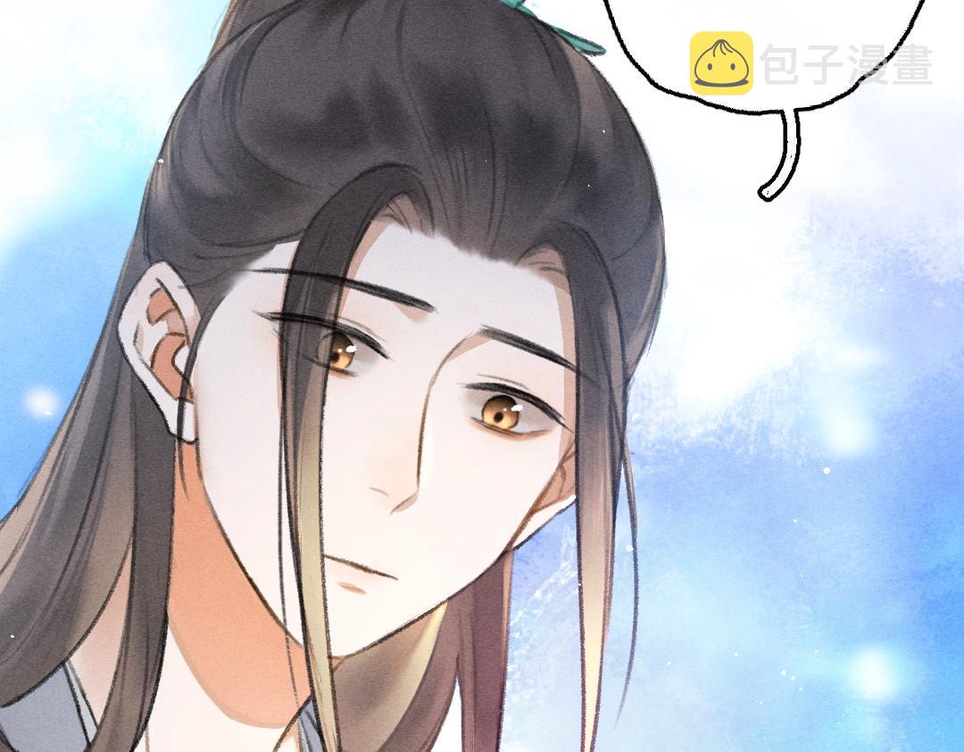 第75话 宝贝不怕我在呢83