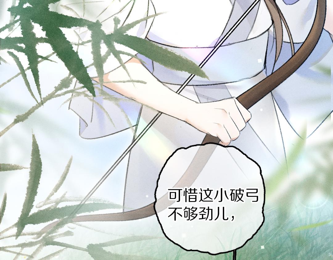 第84话 兔子把戏44