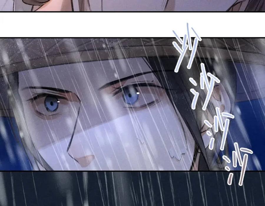 第49话 弄丢了月光39