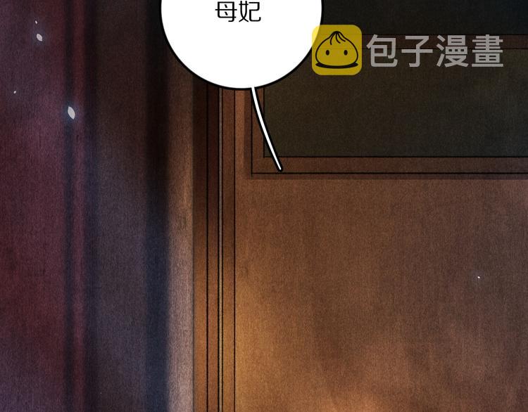 第22话 月夜意外之喜10