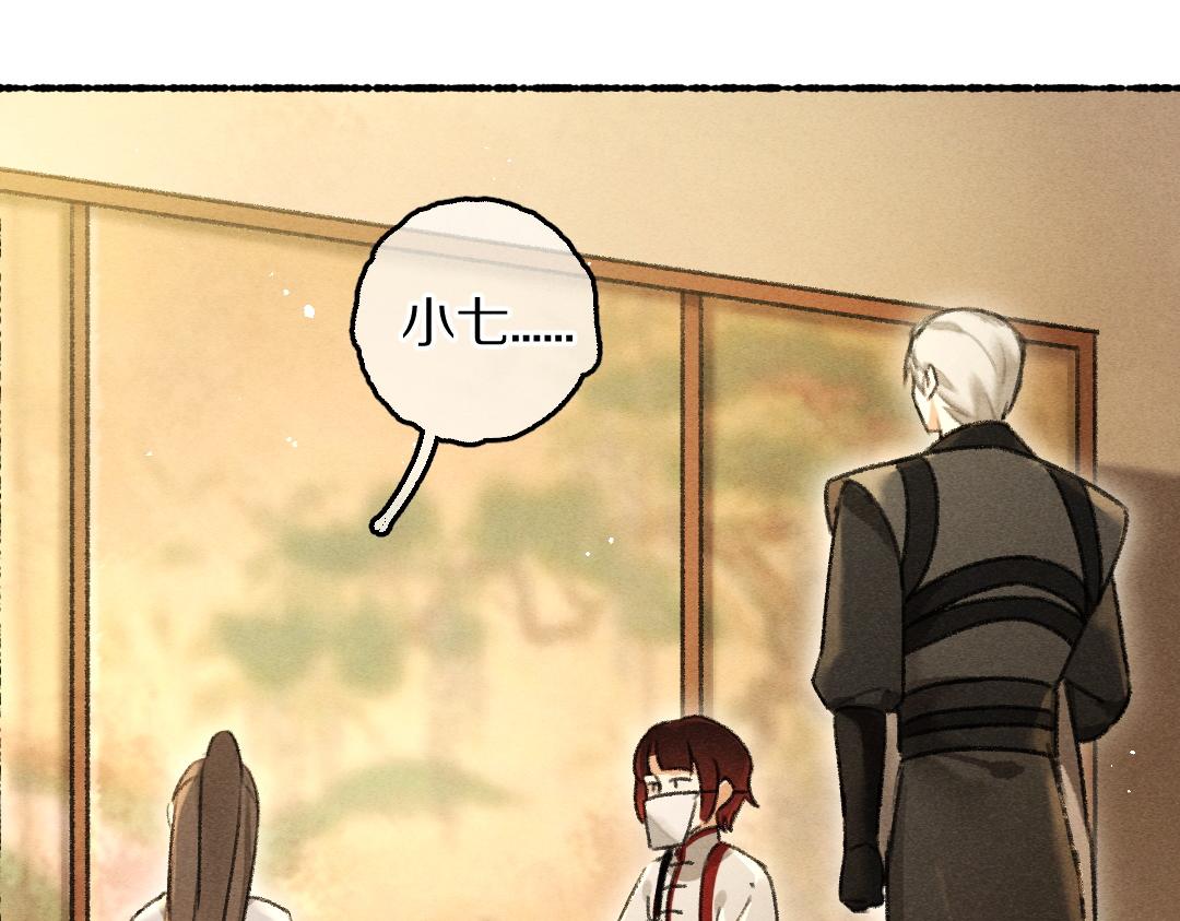 第75话 宝贝不怕我在呢13