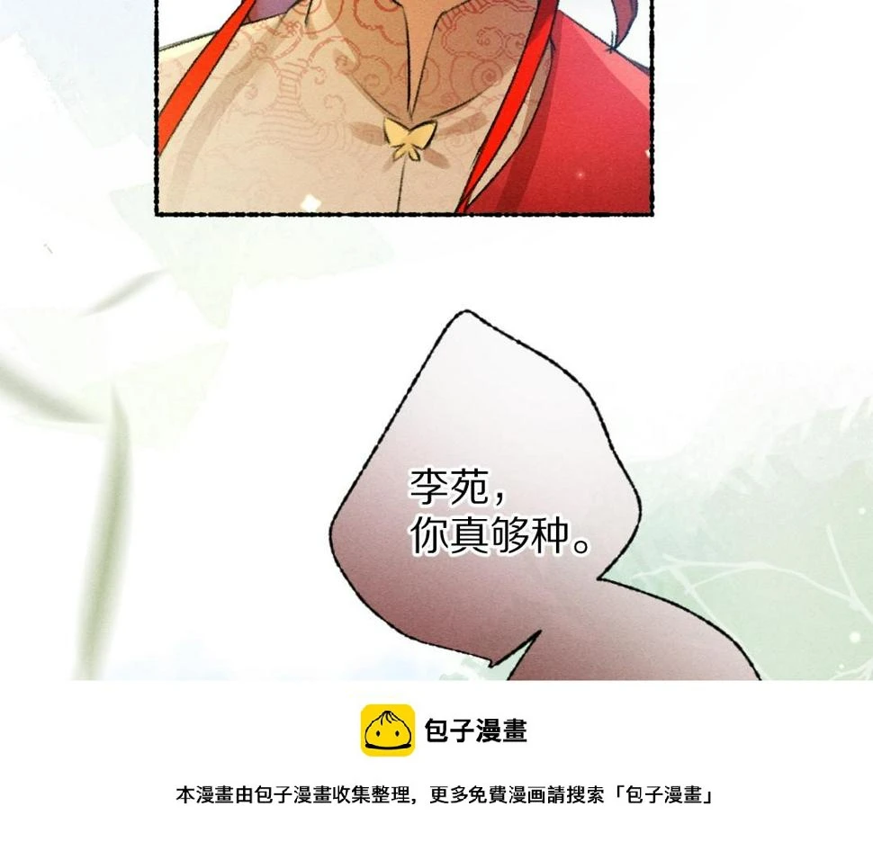 第113话 庙堂之上49