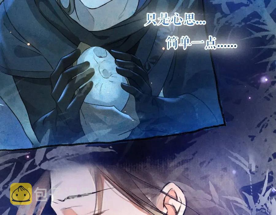 第38话 闯入心间的少年44