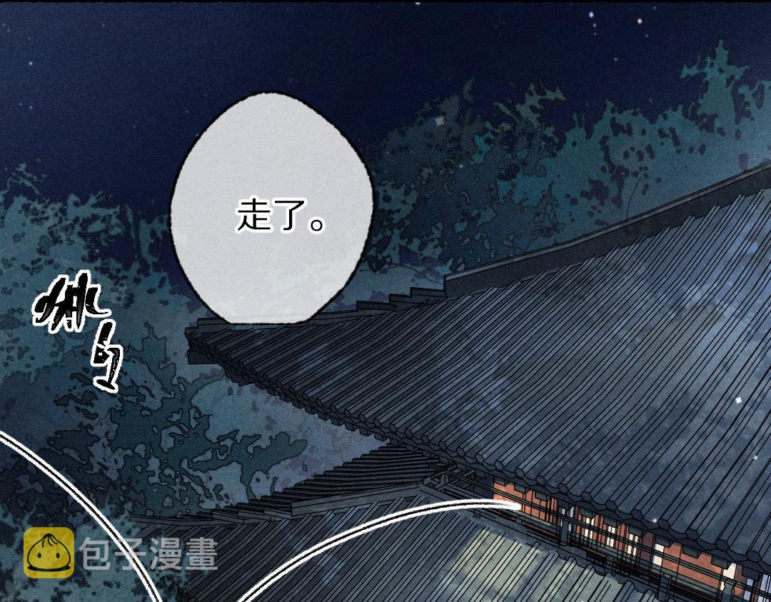 第102话 集会前夕34