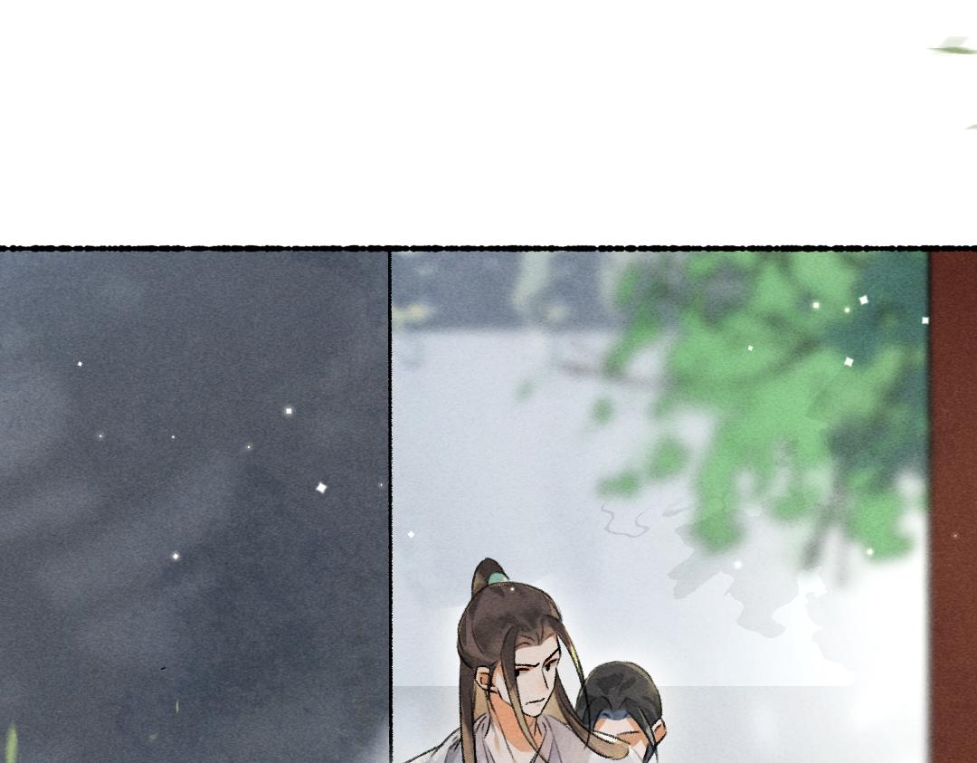 第97话 风起云涌0