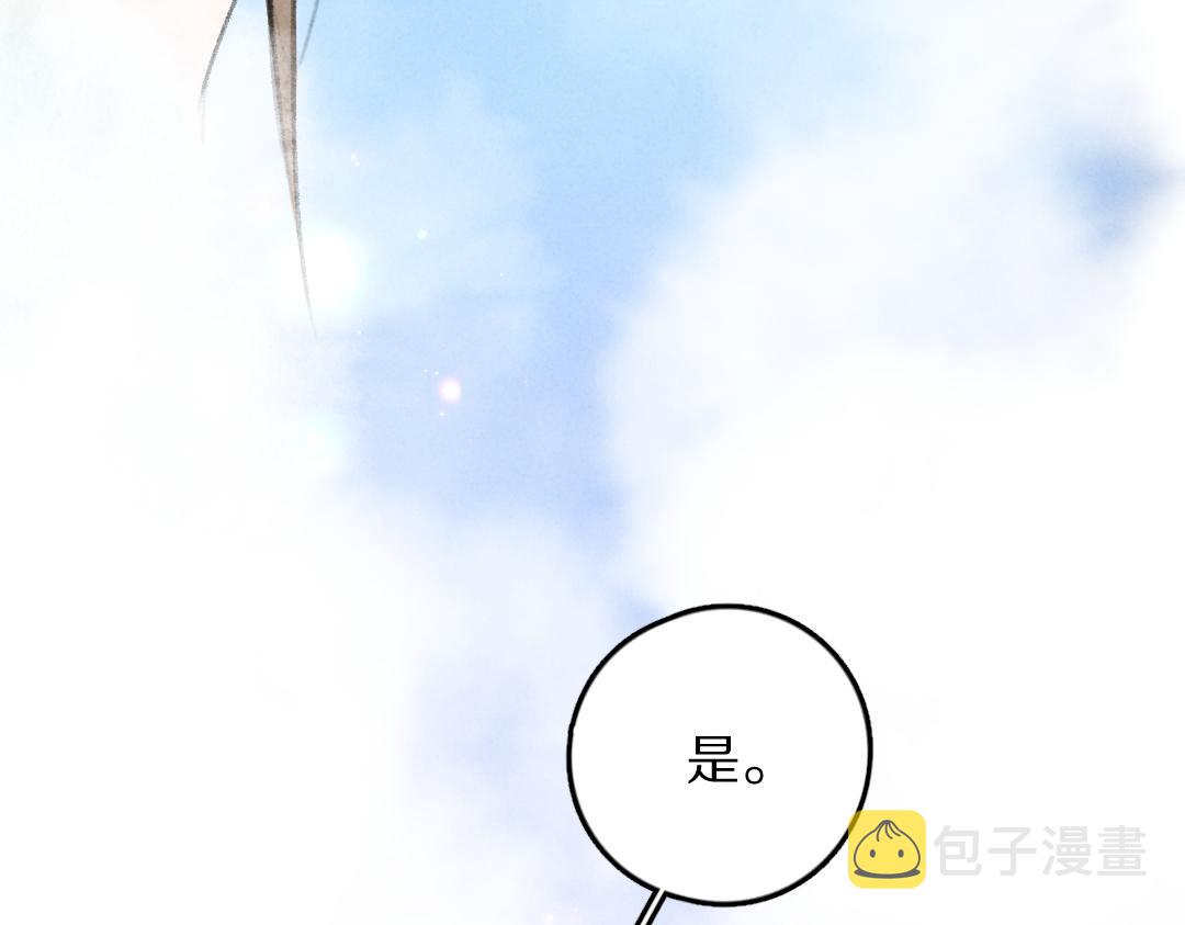 第55话 秘密任务81