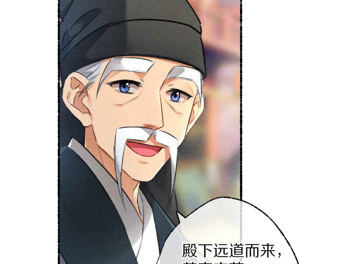 第94话 纨绔之名63