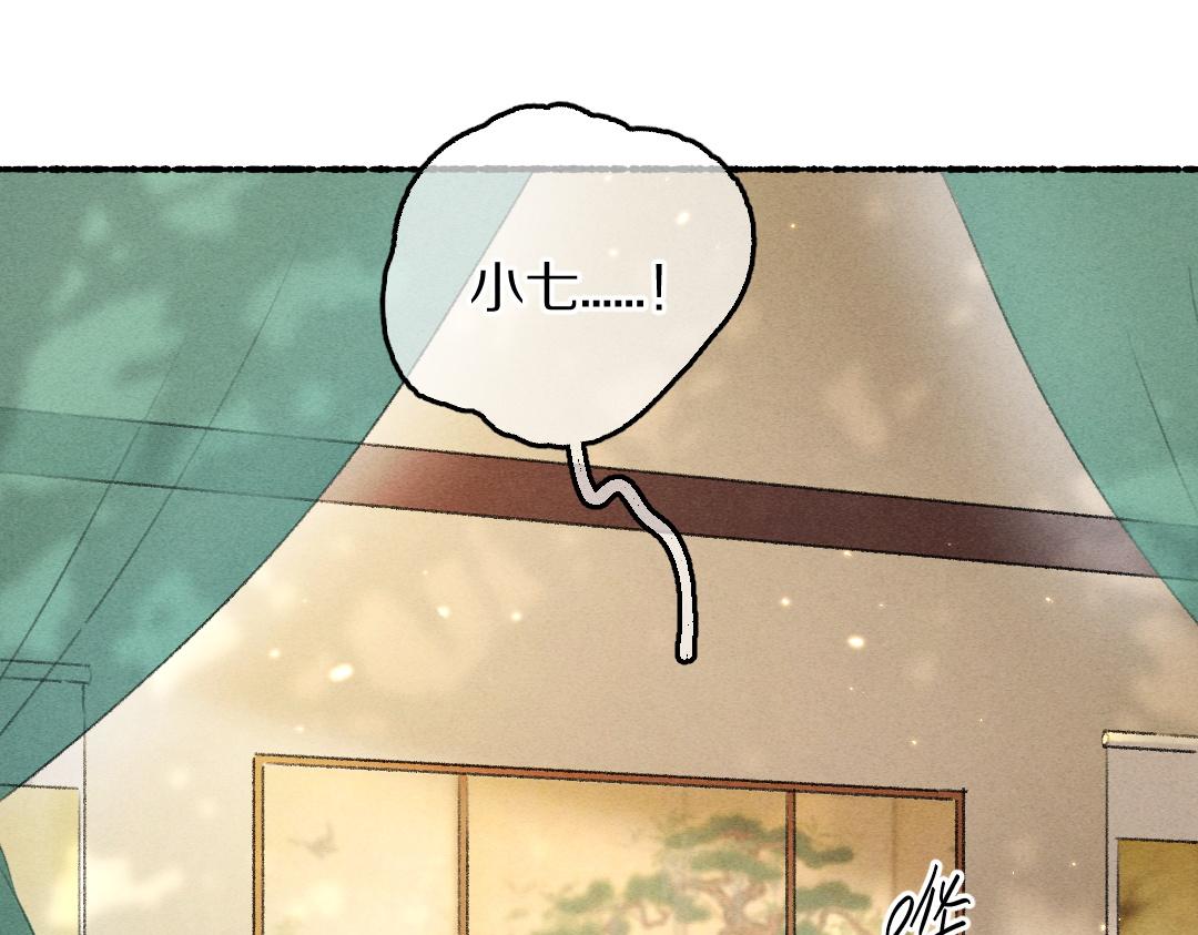 第63话 不懂你的心66