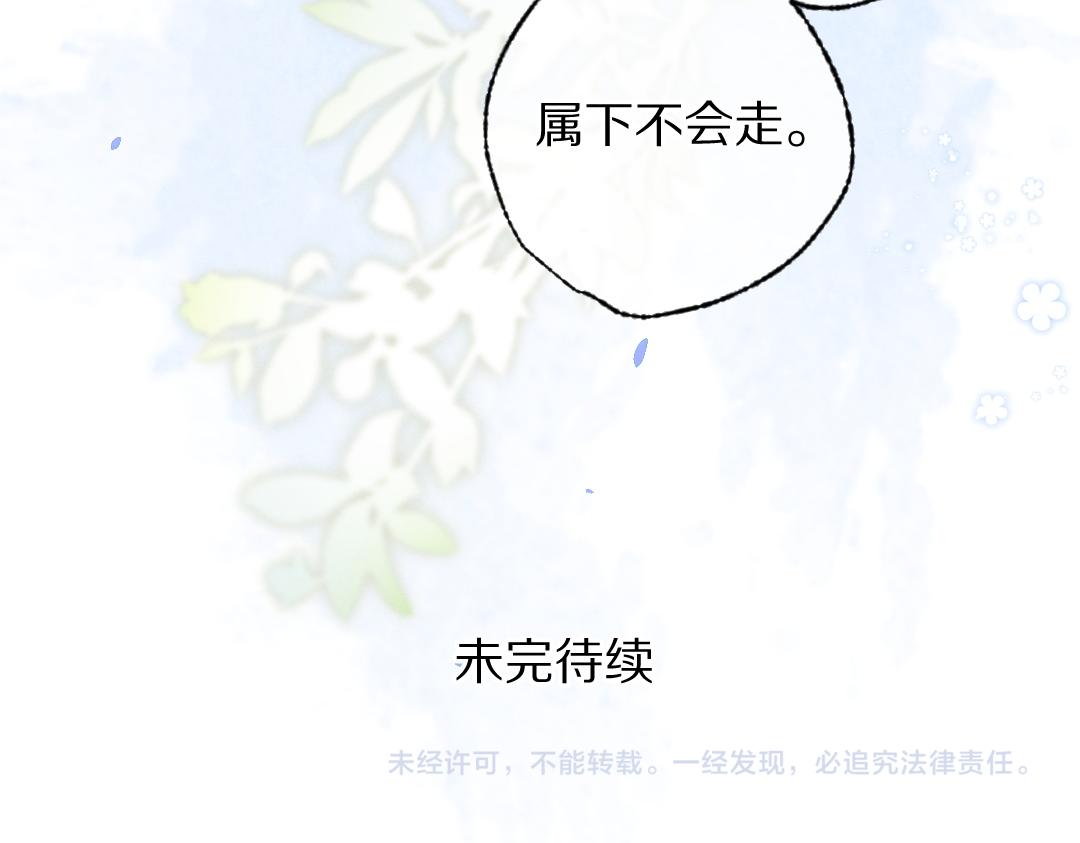 第102话 集会前夕96
