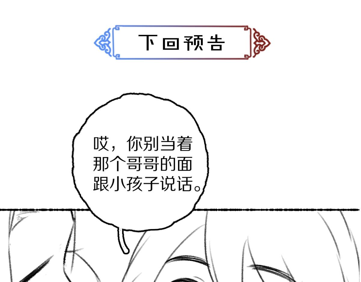 第67话 原来我并不是那例外113