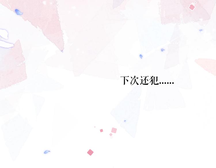 第23话 痛苦又甜蜜的回忆79