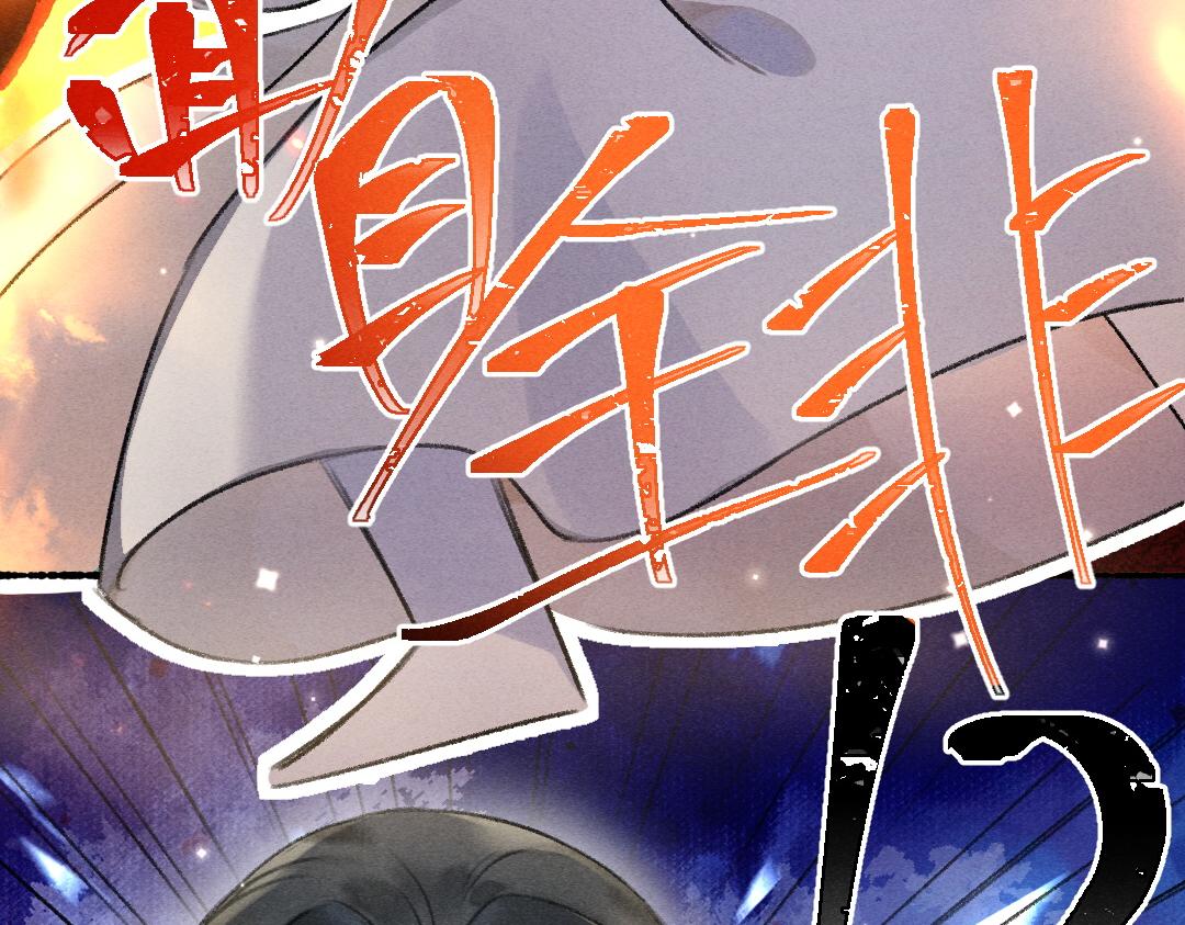 第89话打翻的醋坛子58