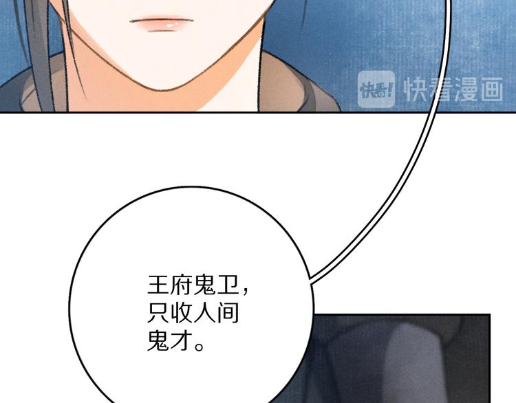 第12话 白梅前辈的刁难63
