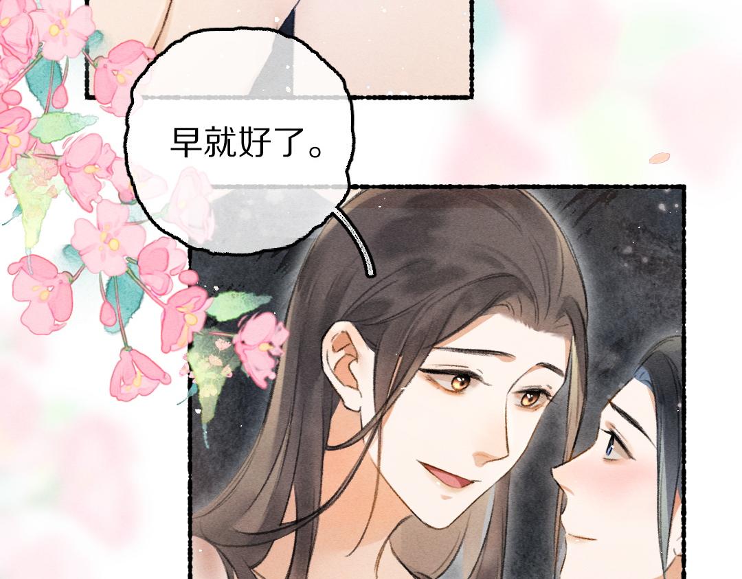 第82话 剑冢独处71