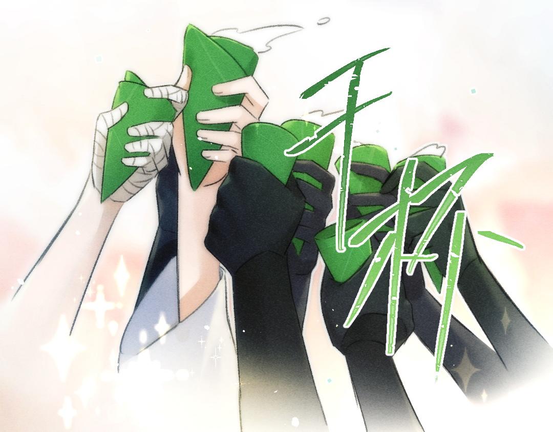 第87话将进酒28