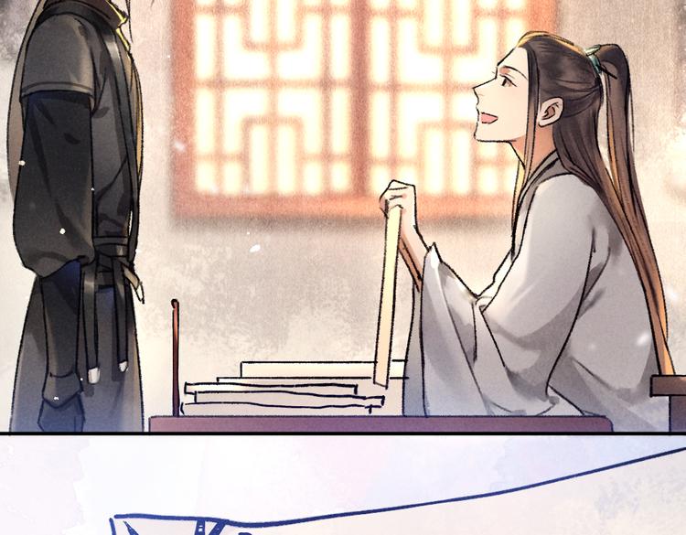 第35话 我钟意你的冒犯55