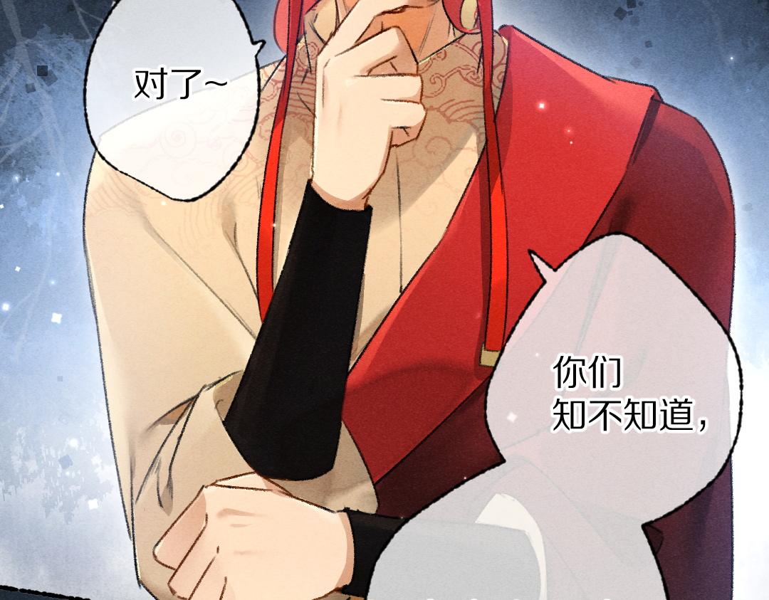 第97话 风起云涌75