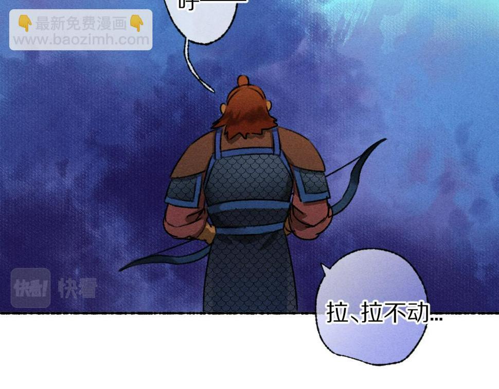 第119话 扬名立威29