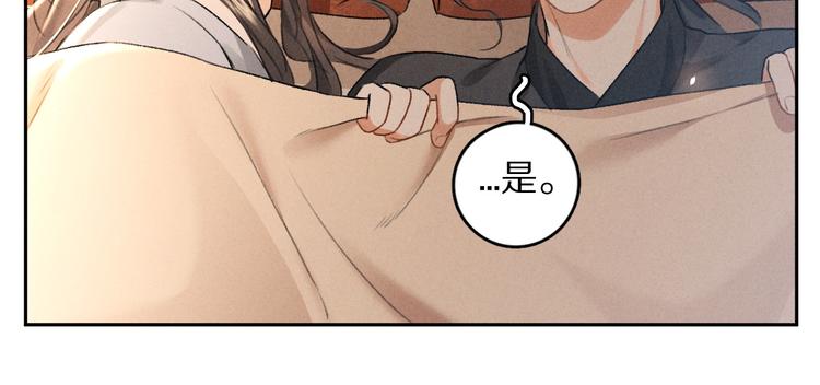 第8话 撩人的小耳朵70