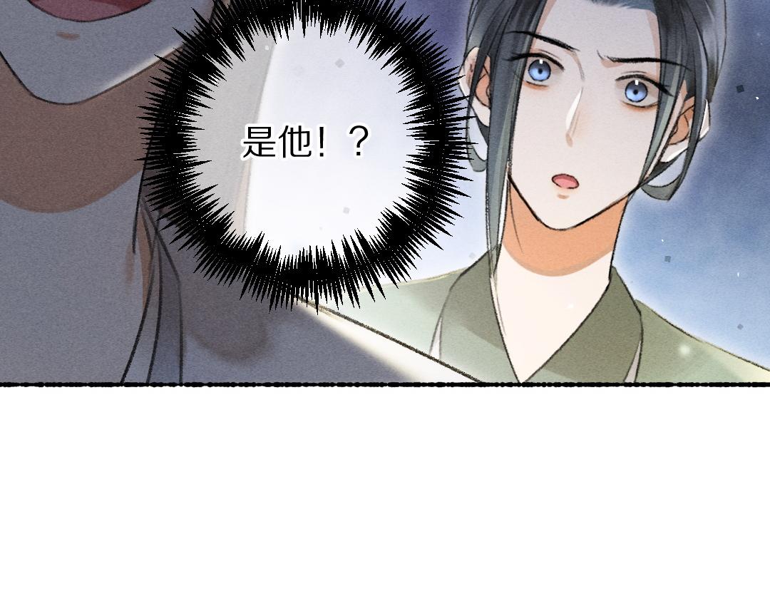 第69话 上心的小“宠物”3