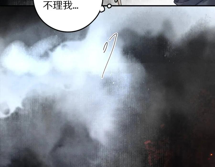 第39话 我该拿你怎么办1