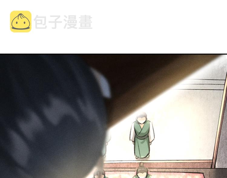 第26话 越州小霸王0