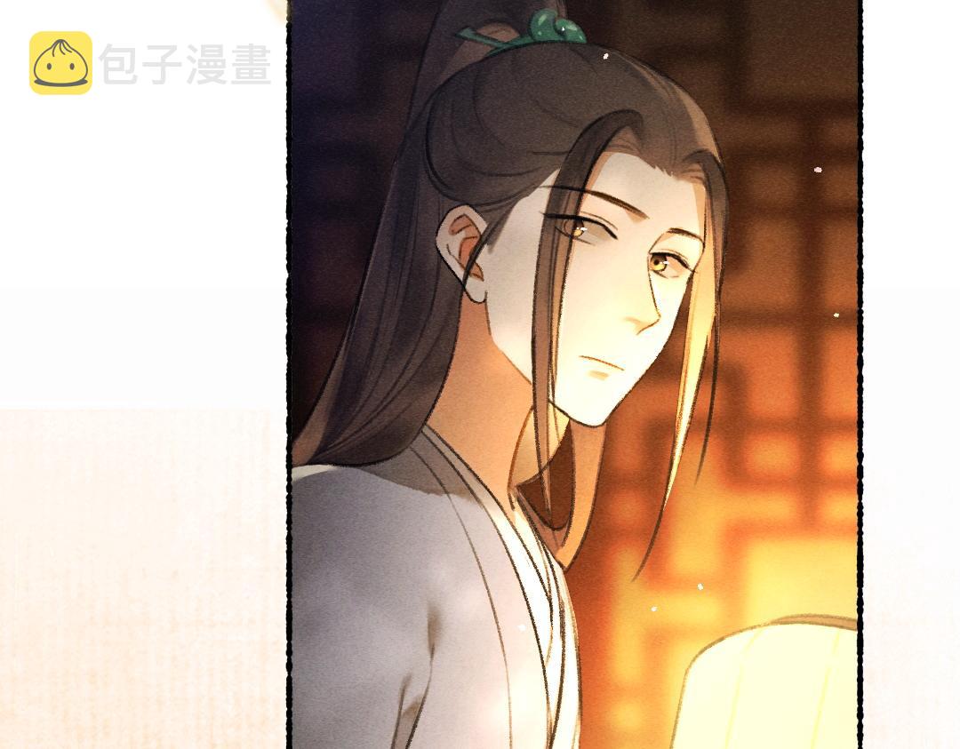 第76话 心疼如斯51