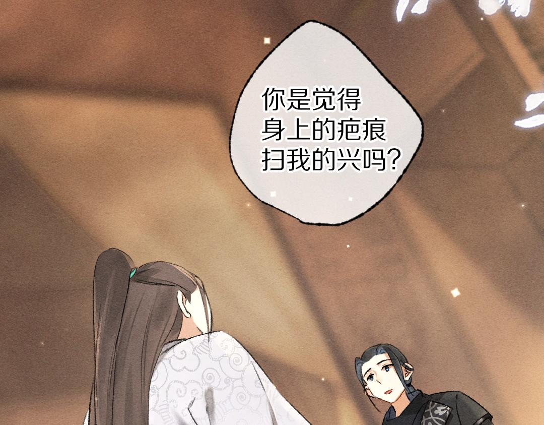 第100话 手可摘星辰24