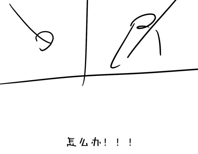 第13话 进击的小影卫82