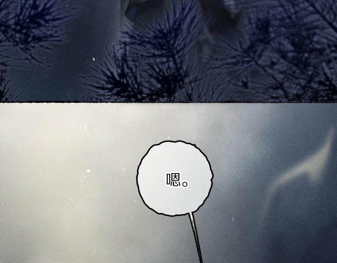 第81话 他就交给你们了39