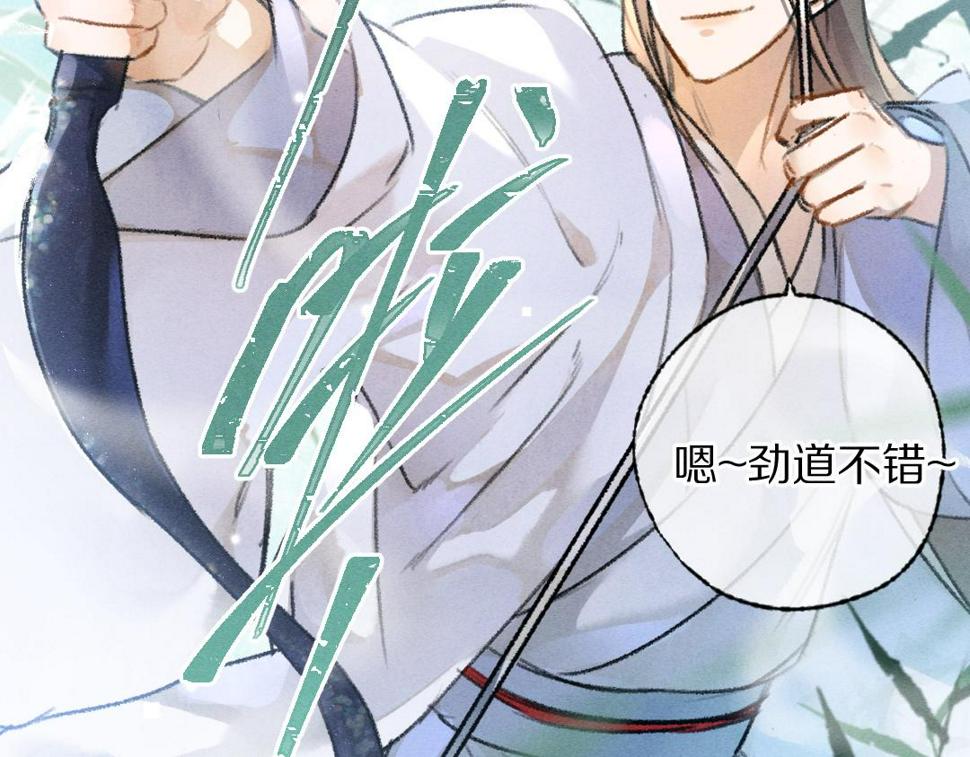 第115话 平平无奇公子哥39