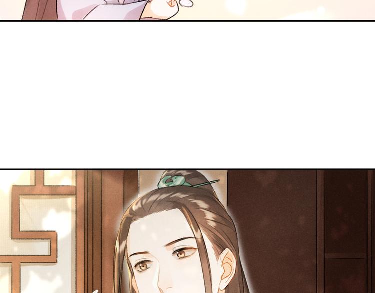 第7话 定不负期许5